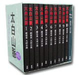 이념과 사상. 恨의 민족사, ‘태백산맥’