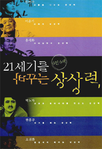 결산 2006 – 2006년 추천 도서