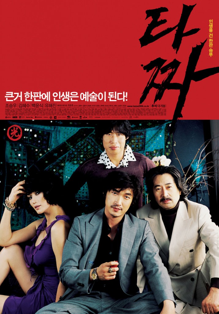 http---movie.phinf.naver.net-20111223_57-13245799126671QMbI_JPEG-movie_image