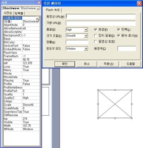 속성창 전체 화면