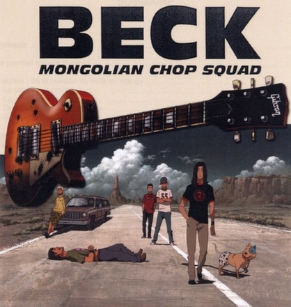 Guitar, 함성, 음악 그리고, 밴드 ‘BECK’
