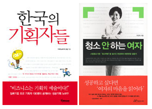 두 권의 책