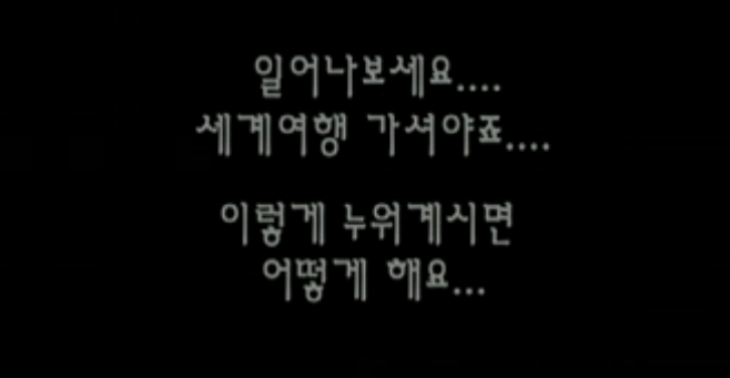늦어서 죄송해요…
