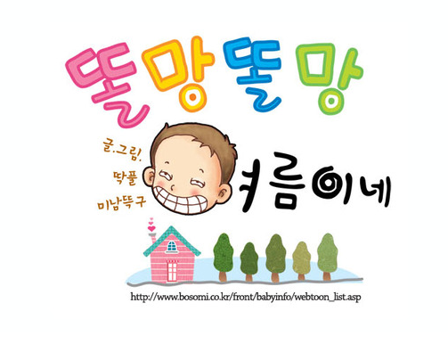 [1화]연재하시겠어요?