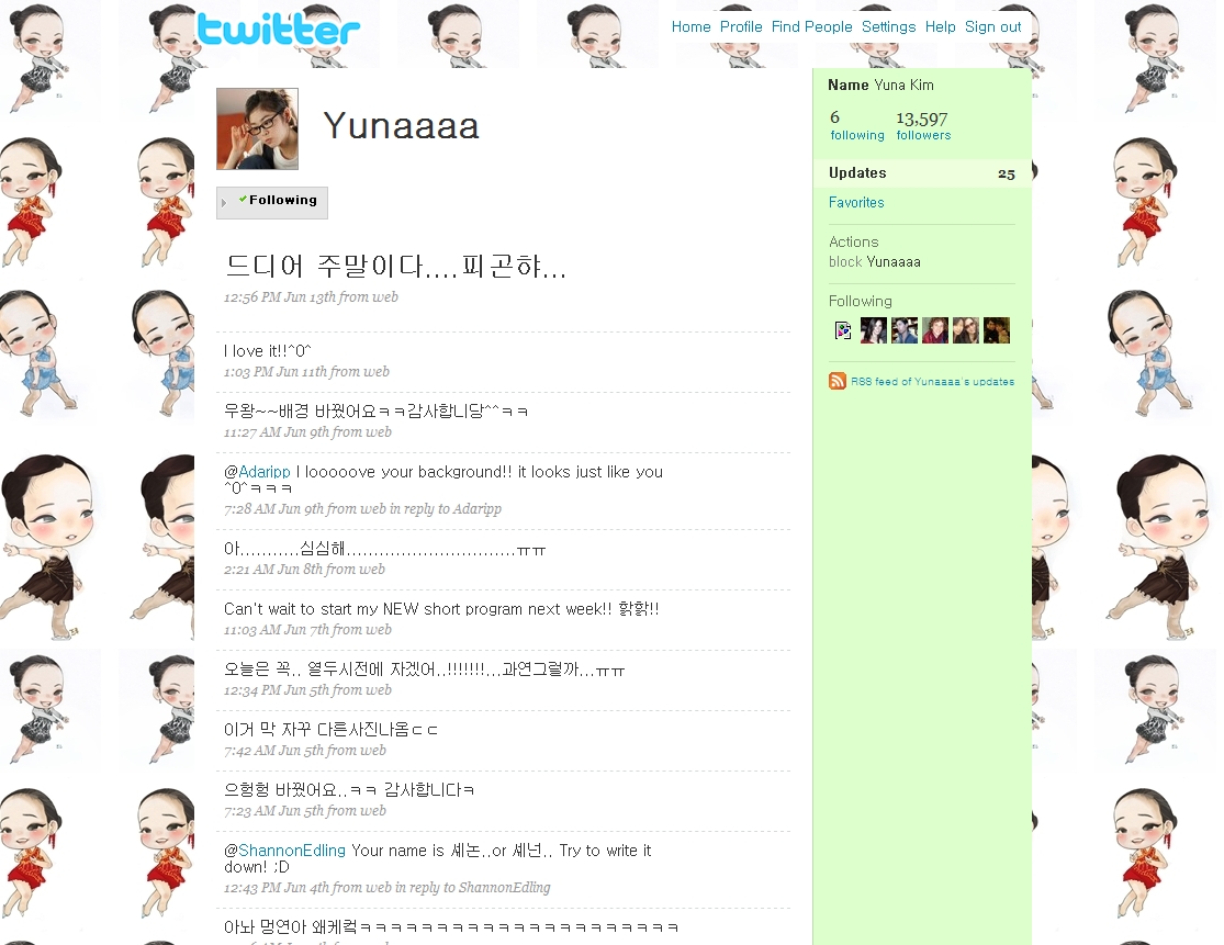 [기고]블로그+메신저+SMS+쪽지+이메일+뉴스=Twitter