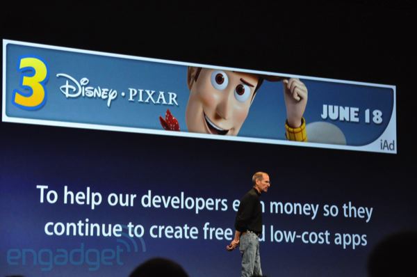 iPhone O/S 4.0의 iAD가 가져올 시사점