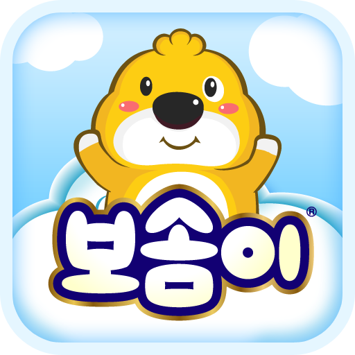 [기고]행복한 교감, 보솜이 ‘도리도리야, 노올자!’