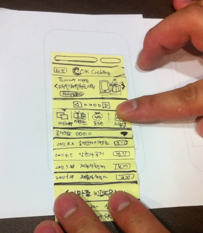 Paper Prototyping