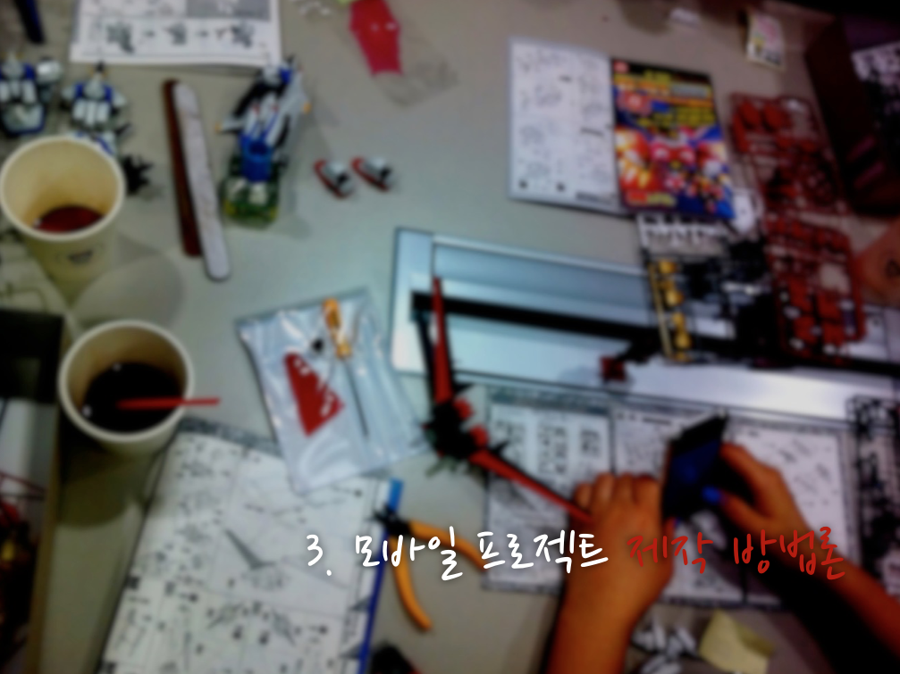 [강연/특강]스마트앱 어워드 2012 컨퍼런스