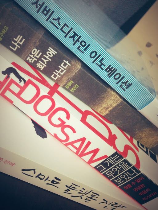 다시 담아
