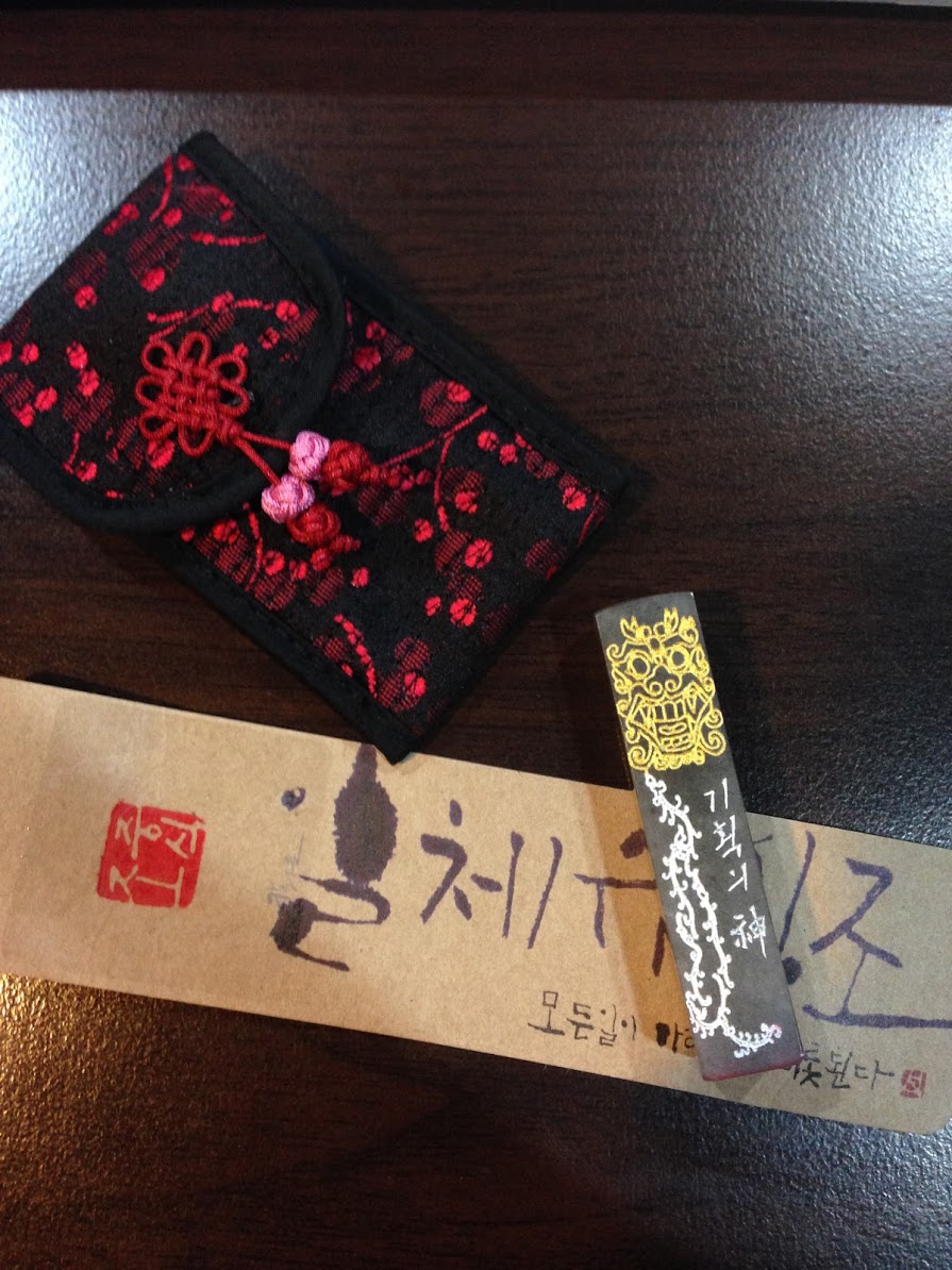 생일 선물