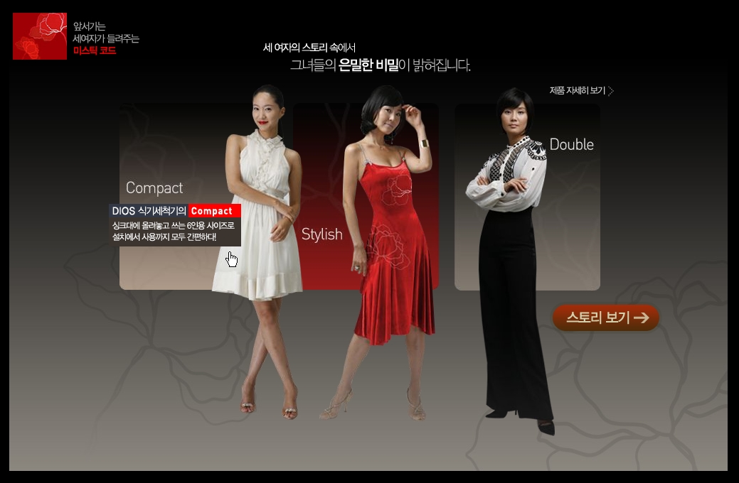 [기고]2008 web Trend Site&Service
