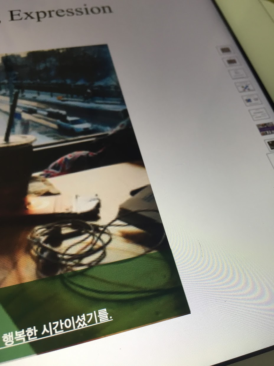 암울한 현재와 더 암울한 미래에 대한 걱정질