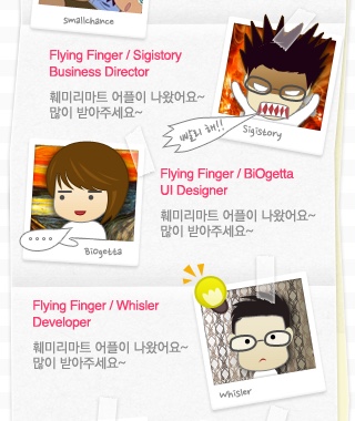 크레딧, Credit