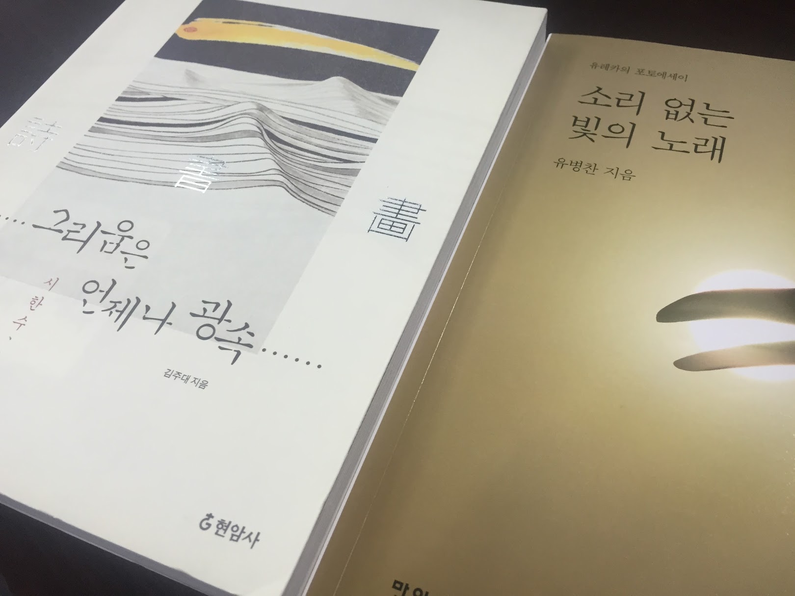 온라인상에서의 댓가 없는 친절함에 대한 경험