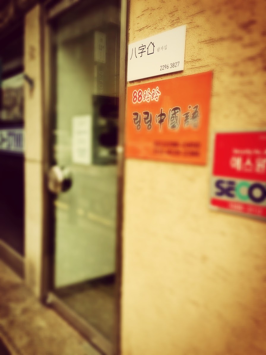 평범한 하루
