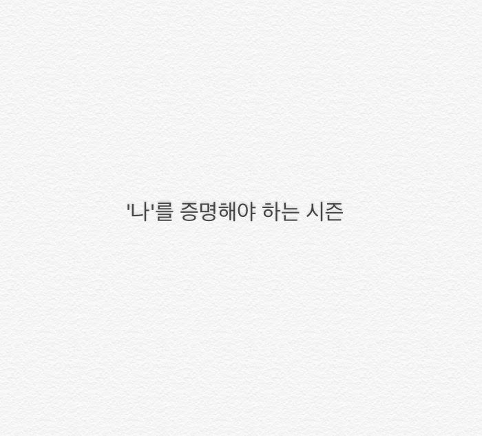 요즘은