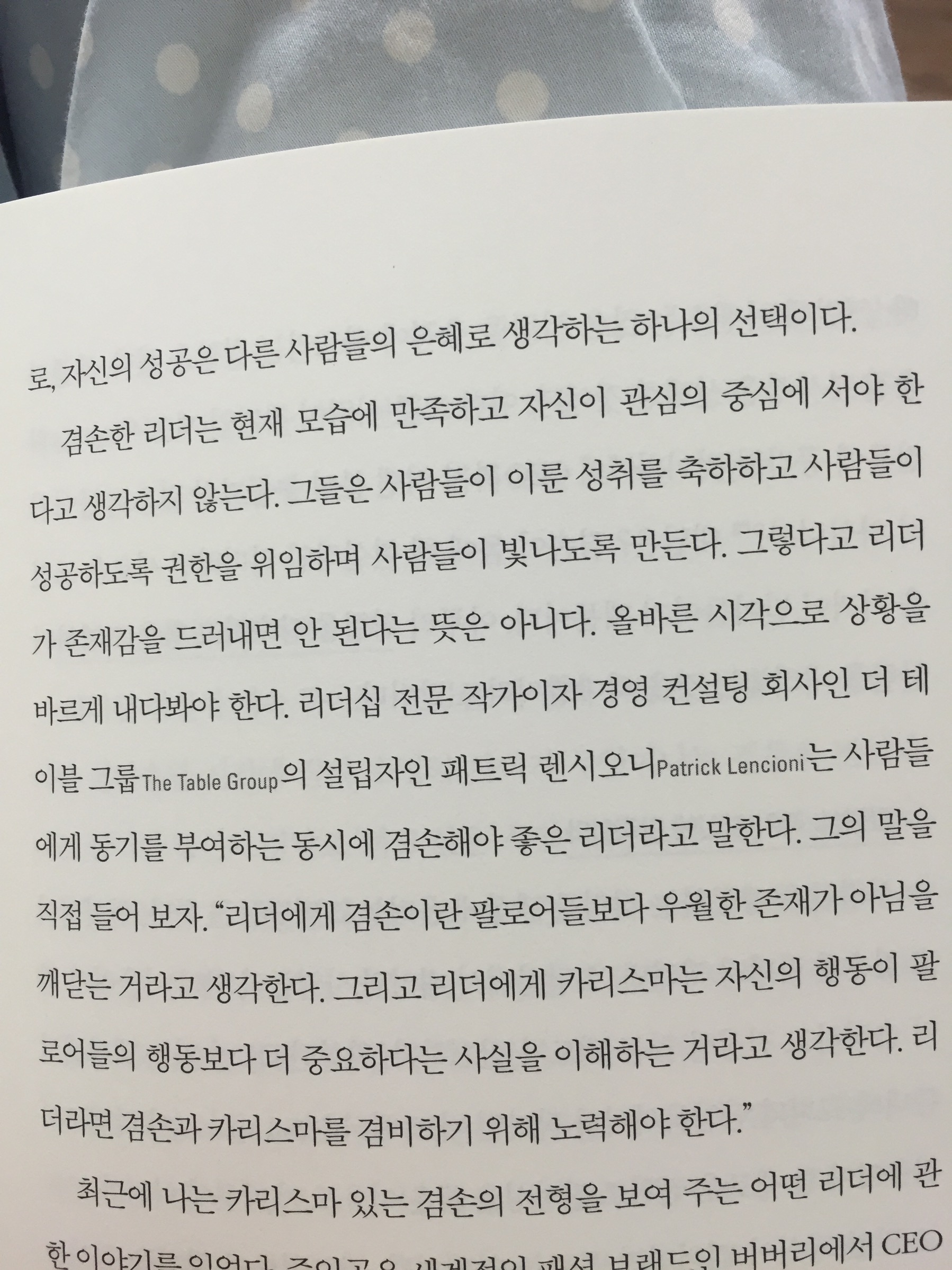 질문