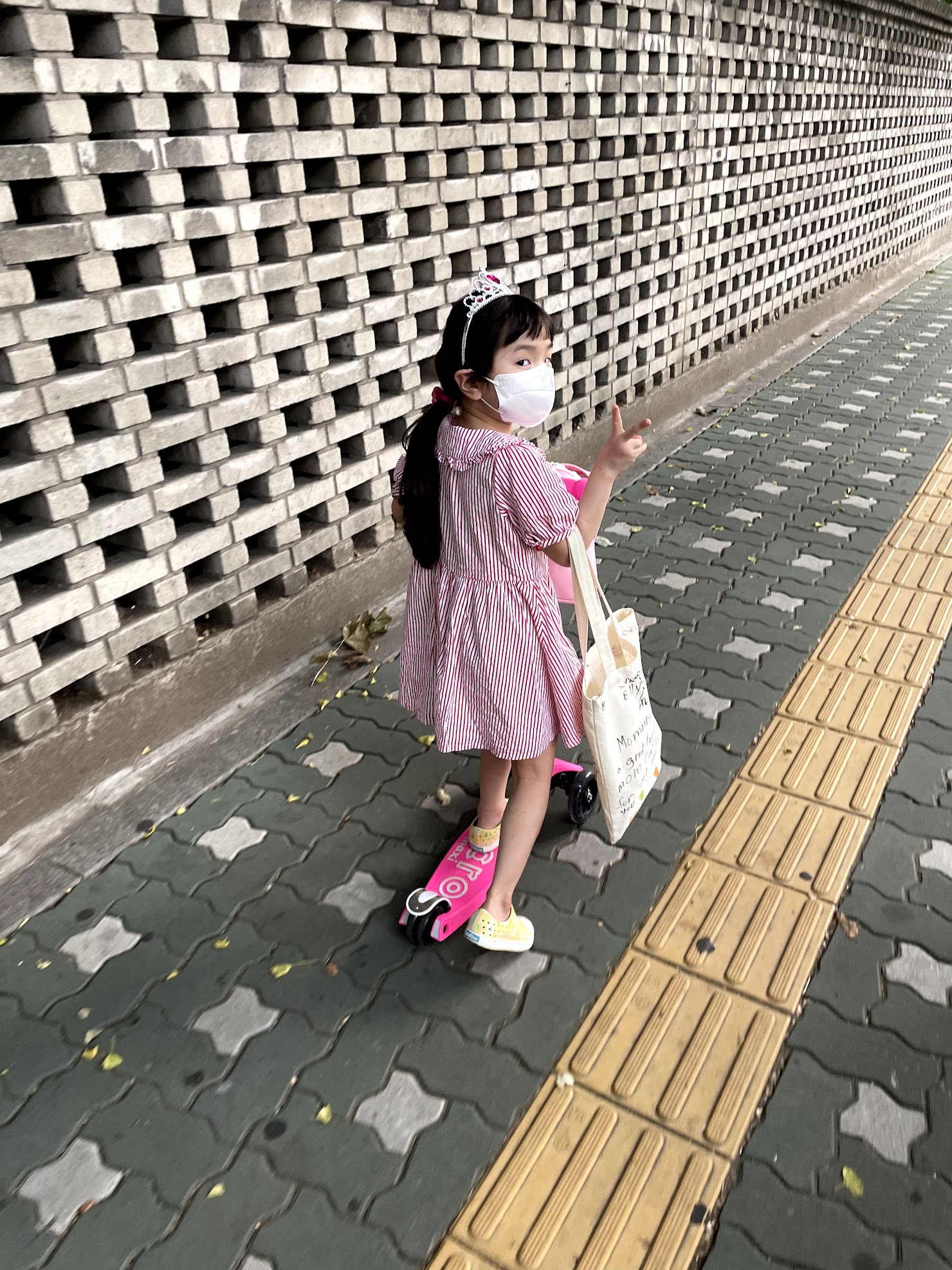 일상