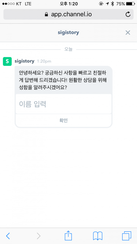 모바일웹용 사용자 화면2