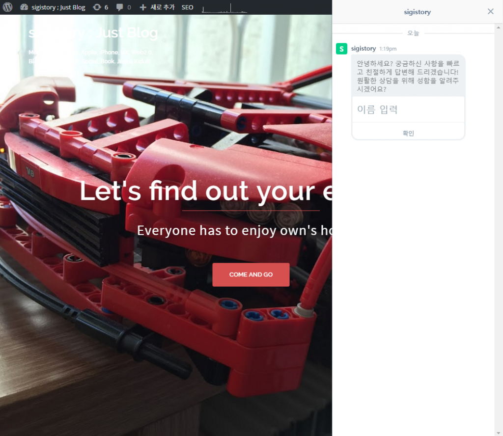 PC용 사용자 화면